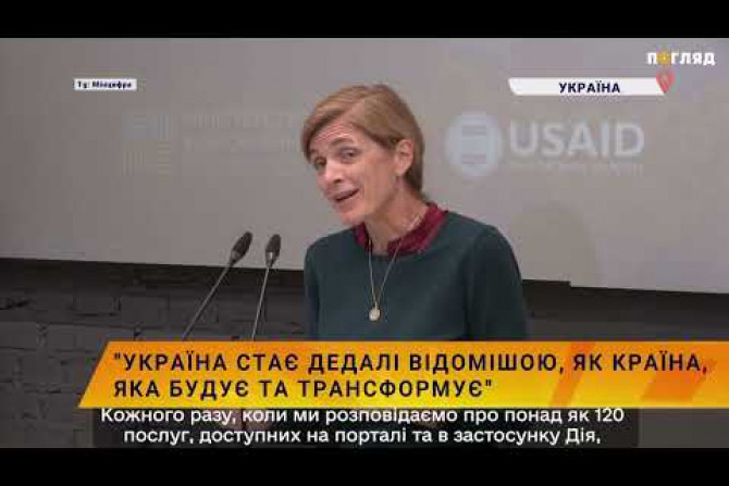 Новини України - 99d32a7a-0ef4-47bb-acb5-abfab1e51bd4 - зображення